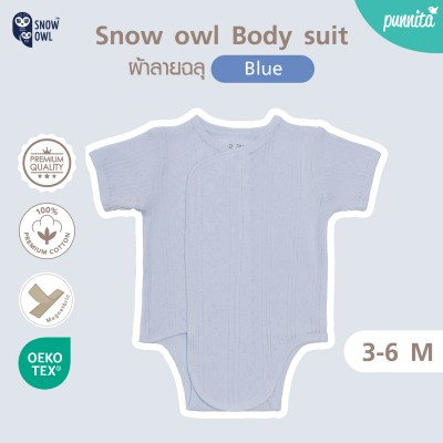 New Collection !! Snow owl เสื้อป้ายแบบแปะ บอดี้สูท ผ้าลายฉลุ - Blue สำหรับ 3-6 M